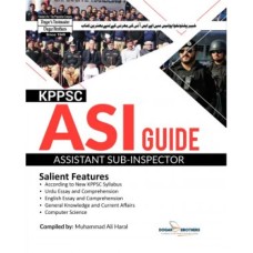 ASI (Assistant Sub-Inspector) KPPSC - Dogar Brothers
