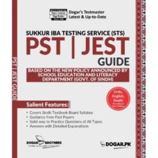 IBA Sukkur PST | JEST Guide - Dogar Brothers