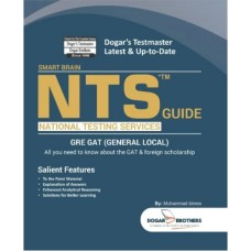 Smart Brain NTS Guide by Dogar Brothers
