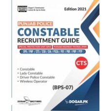 Punjab Police Constable Recruitment Guide - Dogar Brothers