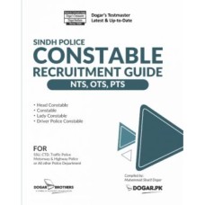 Sindh Police Constable Recruitment Guide - Dogar Brothers