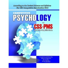 Competitive Psychology CSS PMS 2016 By Kirran Mehboob AH Publishers