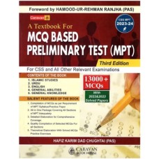 CSS Screening Test MPT By Hafiz Karim Dad Chughtai Caravan (2023-2024)