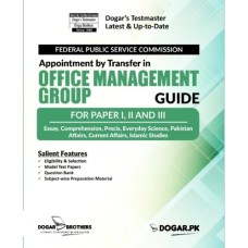 FPSC Office Management Group Guide - Dogar Brothers FPSC Office Management Group Guide - Dogar Brothers