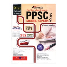 PPSC Model Papers 91st Edition Solved By M Imtiaz Shahid - Advanced Publisher PPSC Model Papers 91st Edition Solved By M Imtiaz Shahid - Advanced Publisher