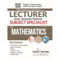 PSC Lecturer Subject Specialist Mathematics Guide - Dogar Brothers