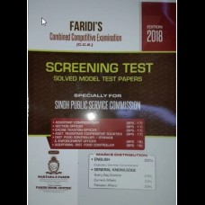 Combined Competitive Examination Sindh Public Service Commission (SPSC) by Maktab e Faridi Combined Competitive Examination Sindh Public Service Commission (SPSC) by Maktab e Faridi