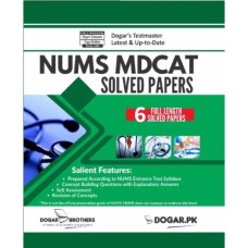 NUMS MDCAT Solved Papers by Dogar Brothers NUMS MDCAT Solved Papers by Dogar Brothers