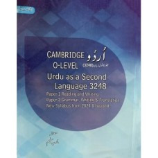 O Level Urdu As A Second Language 3248 by Maria Saleem O Level Urdu As A Second Language 3248 by Maria Saleem