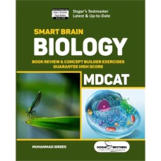 Smart Brain Biology Smart Brain Biology