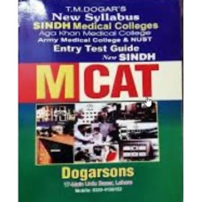 TM Dogars Sindh MCAT TM Dogars Sindh MCAT