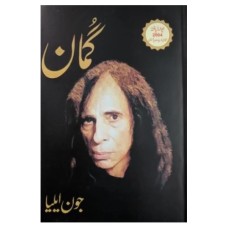 Gumaan by Jaun Elia Gumaan by Jaun Elia