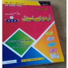 A level Urdu Adab Reference Book A level Urdu Adab Reference Book