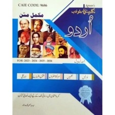 Cambridge AS/A Level Nigaristan Urdu (8686/9686) by Syeda Yasmin Nighat Shah Cambridge AS/A Level Nigaristan Urdu (8686/9686) by Syeda Yasmin Nighat Shah