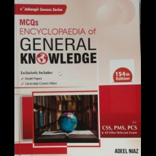 Encyclopedia of General Knowledge MCQs By Adeel Niaz - JWT Updated & Revised	