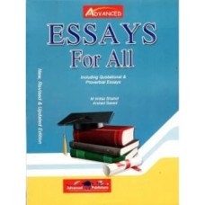 Essays for All (CSS/PMS) By Imtiaz Shahid
