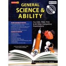 General science & Ability By Hafiz Karim Dad Chughtai - Caravan