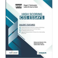High Scoring CSS Essays - Dogar Brothers