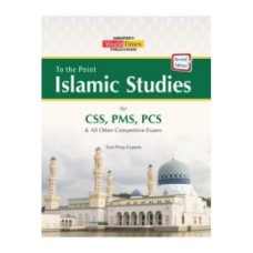 To the Point Islamic Studies - Jaangir World Times	