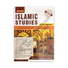 Islamic Studies (English) by Hafiz Karim Dad Chaughtai - Caravan