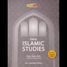 Siraj Islamiat (English) - Jahangir World Times