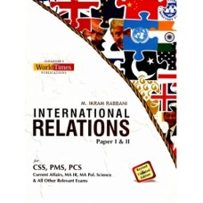 International Relations Paper I and II by Ikram Rabbani - Jahangir World Times