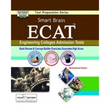 Smart Brain ECAT by Dogar Brothers Smart Brain ECAT by Dogar Brothers