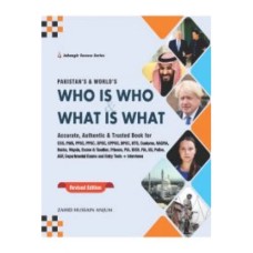 Who is Who and What is What by Jahangir World Times